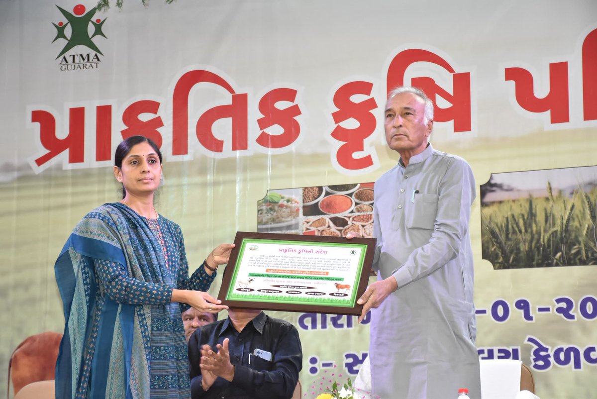 infomahesanagog's tweet photo. પ્રાકૃતિક કૃષિ તરફ મજબૂત પગલું🌾
કડી ખાતે ધારાસભ્યશ્રી રાજેન્દ્રભાઈ ચાવડાના અધ્યક્ષસ્થાને યોજાયેલ પ્રાકૃતિક કૃષિ પરિસંવાદ તથા પ્રદર્શનમાં બાયો ઇનપુટ રિસોર્સ સેન્ટર બનાવનાર ખેડૂતોને પેમેન્ટ ઓર્ડર અને પ્રાકૃતિક કૃષિમાં ઉત્કૃષ્ટ યોગદાન બદલ સન્માન પત્ર એનાયત કરવામાં આવ્યા. https://t.co/Jheznfcuw0