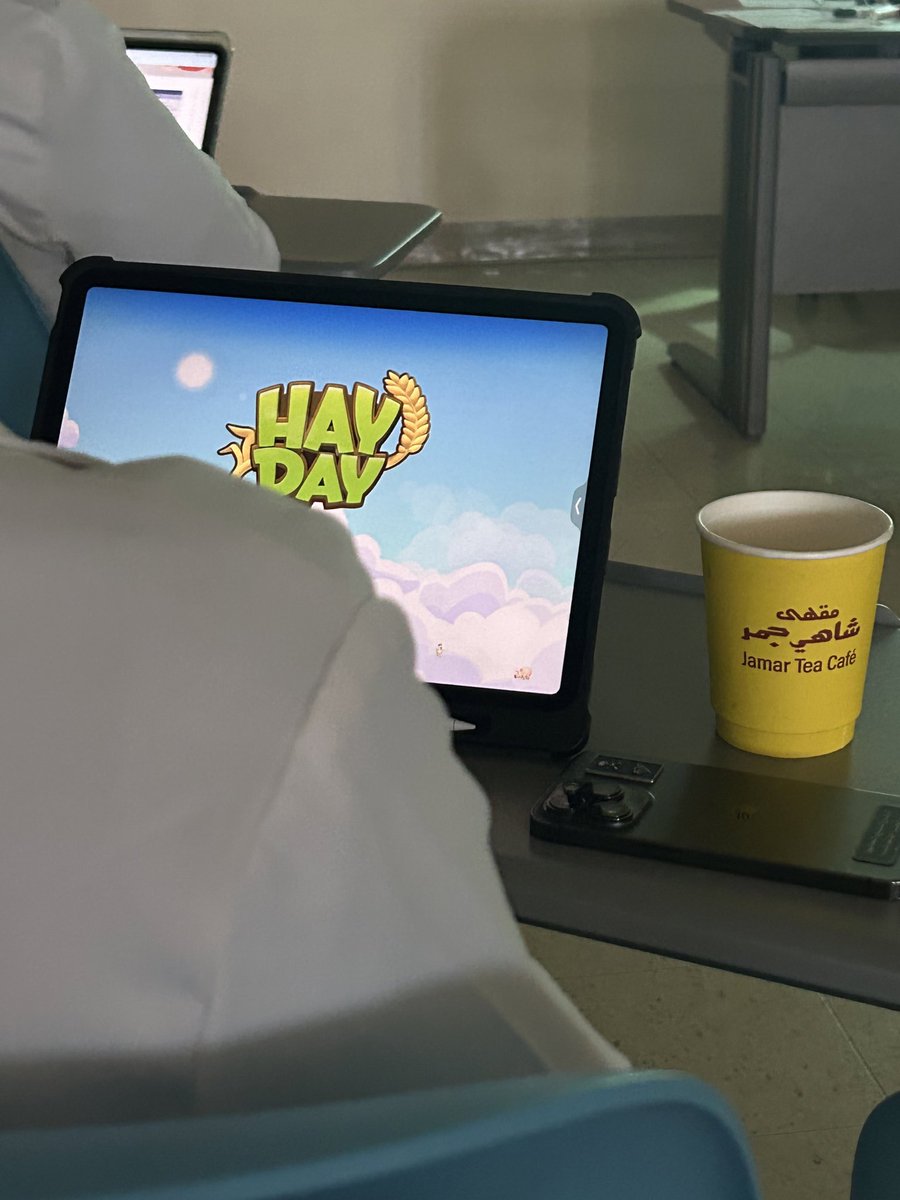 شاهي والمزرعه السعيده فنص لكلاس 
يعينيييي ههههههههههههههههه