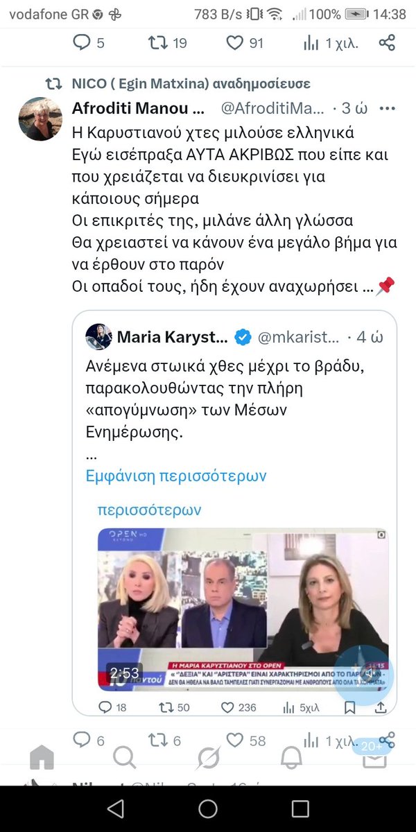 olspin21's tweet photo. @Prop__original @mkaristianou https://t.co/YFDX5Xz40B