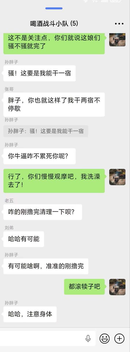 爱妻周若彤 tweet media