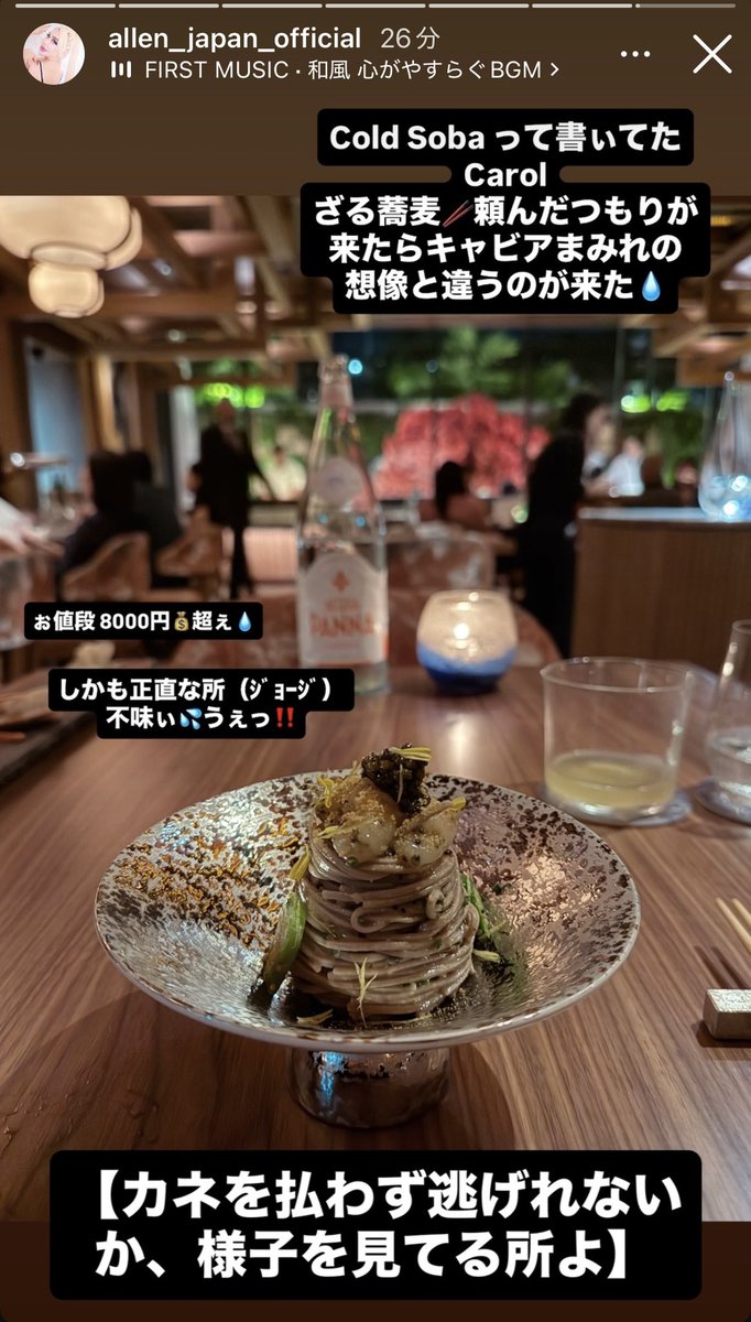 kuri_man_42's tweet photo. アレン様、食い逃げする気満々で大苔www https://t.co/CpGi0BKmM0