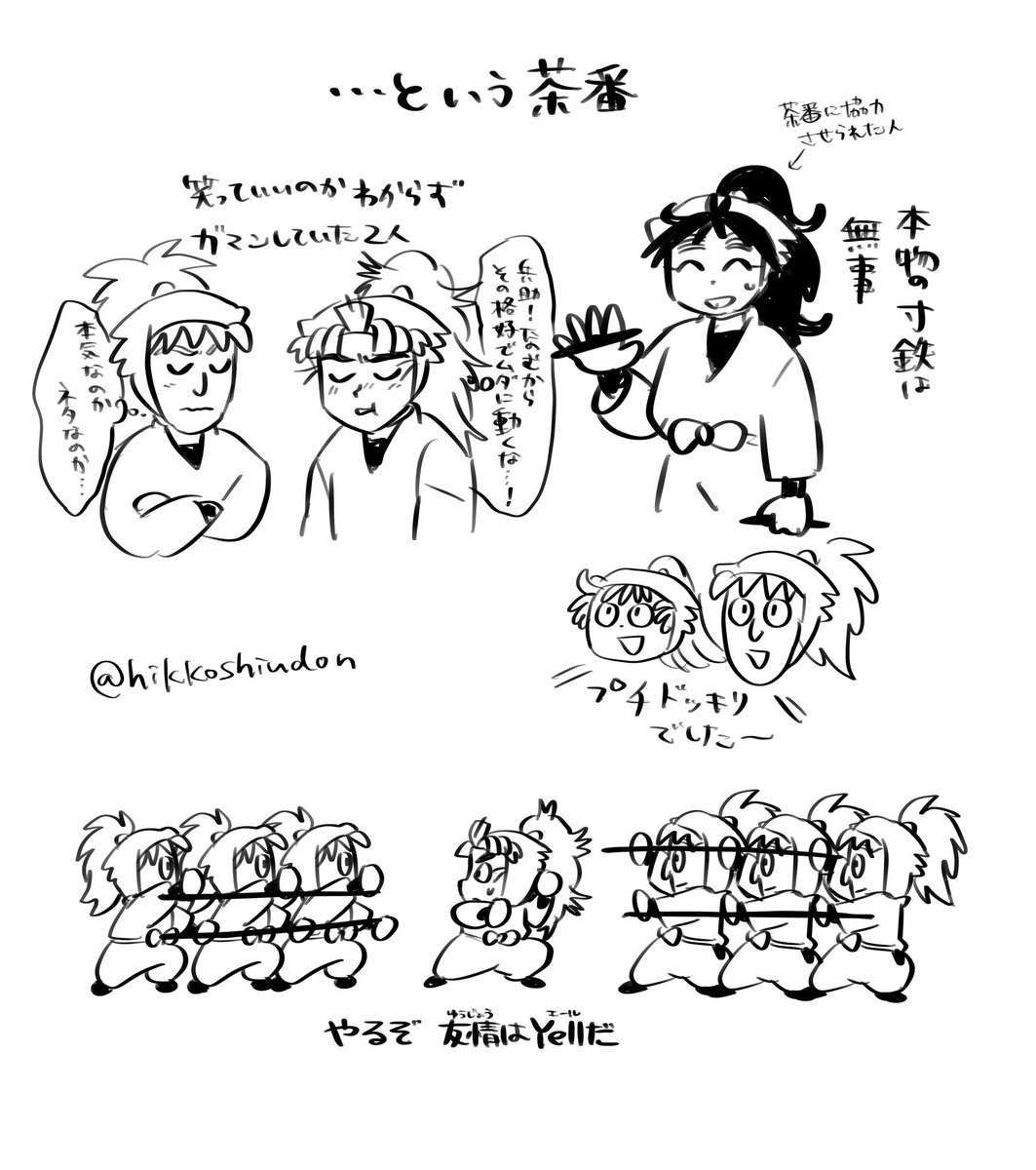 ぼーにんぎょう(2/2)