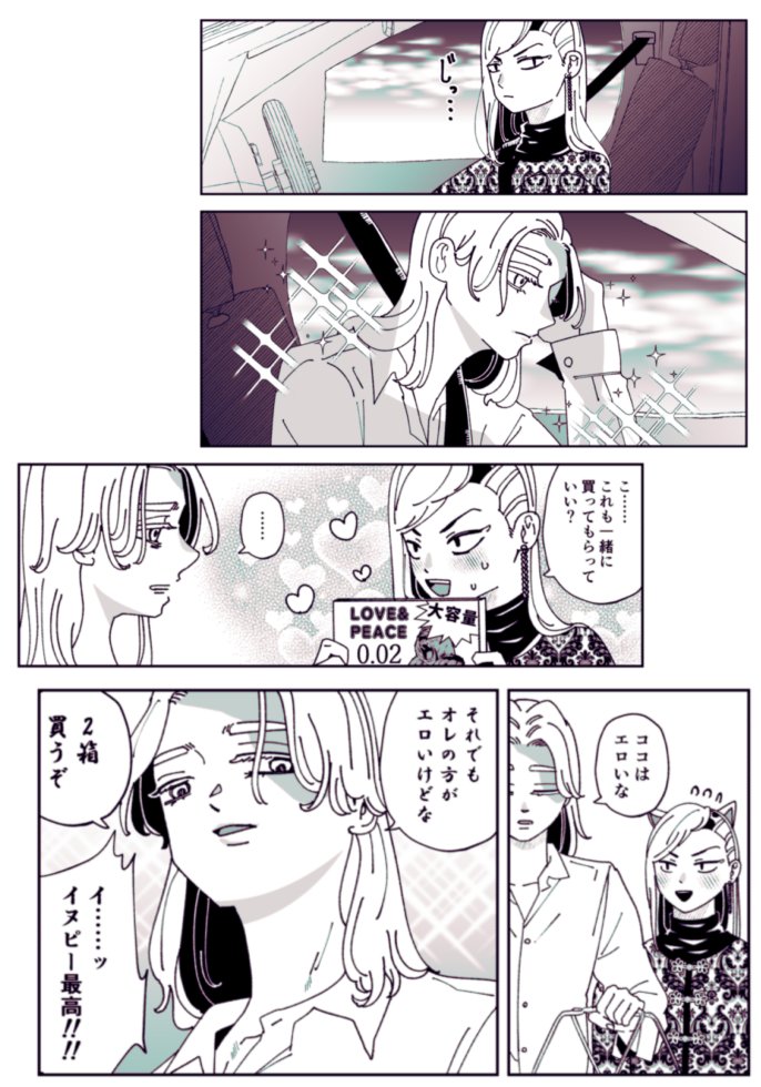 ちゃま (@tsunecham_rev) / Posts / X