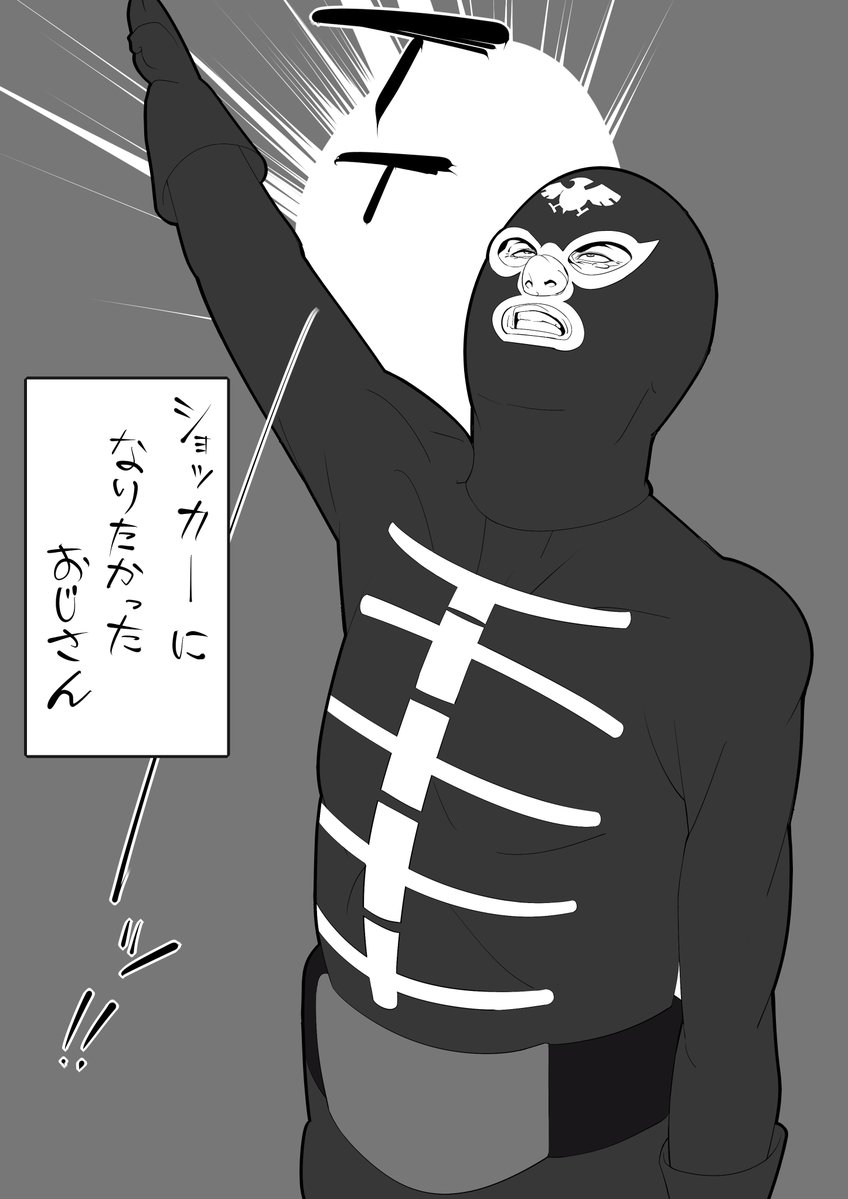 東島ライダーを見ました 