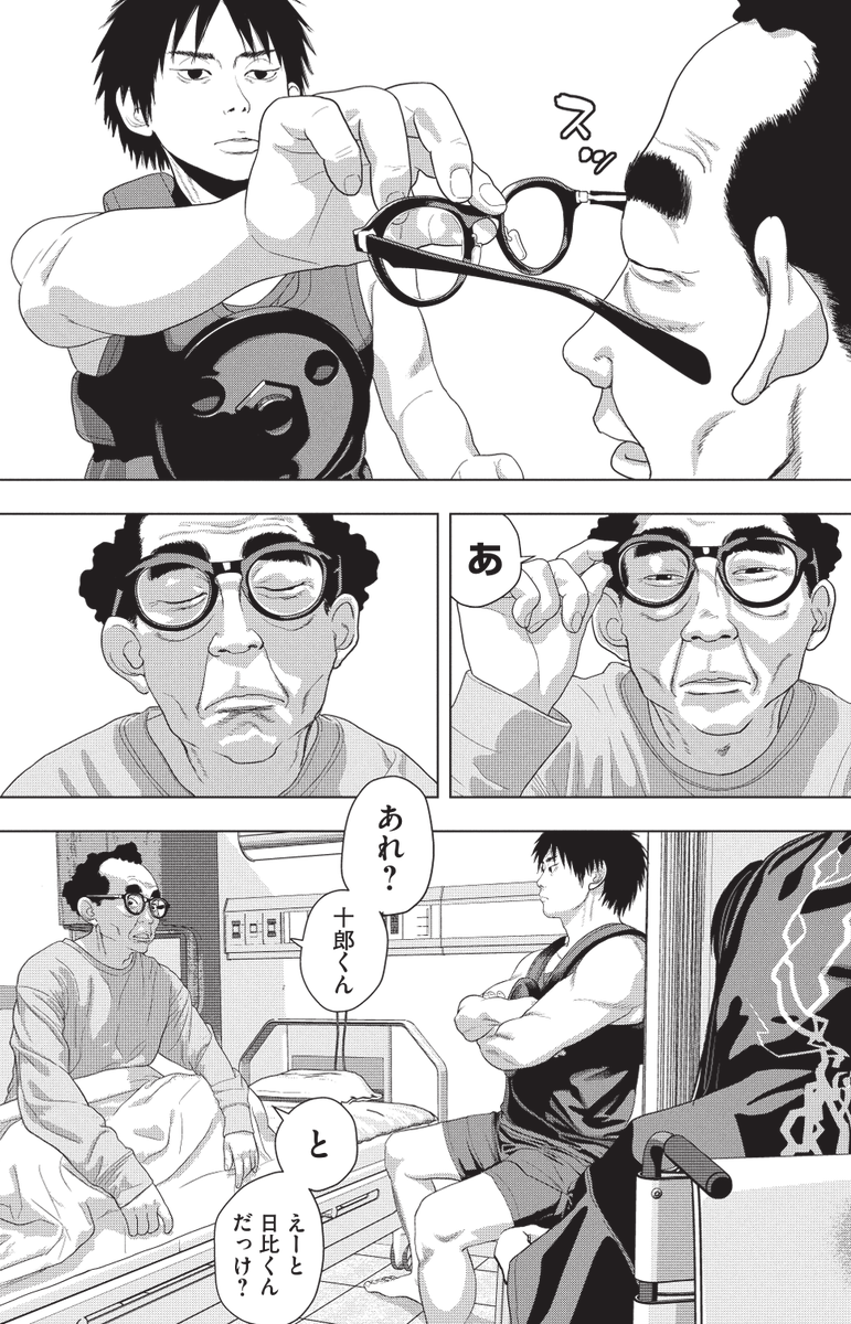 アンダーニンジャ/ UNDER NINJA【公式】 (@Iam_a_HERO) / Posts / X