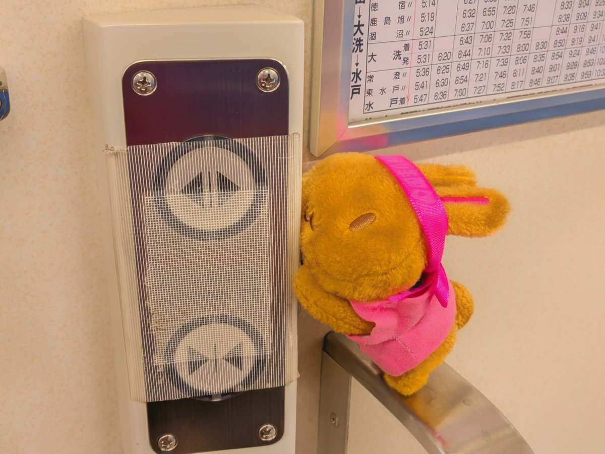 howayan46's tweet image. テスト