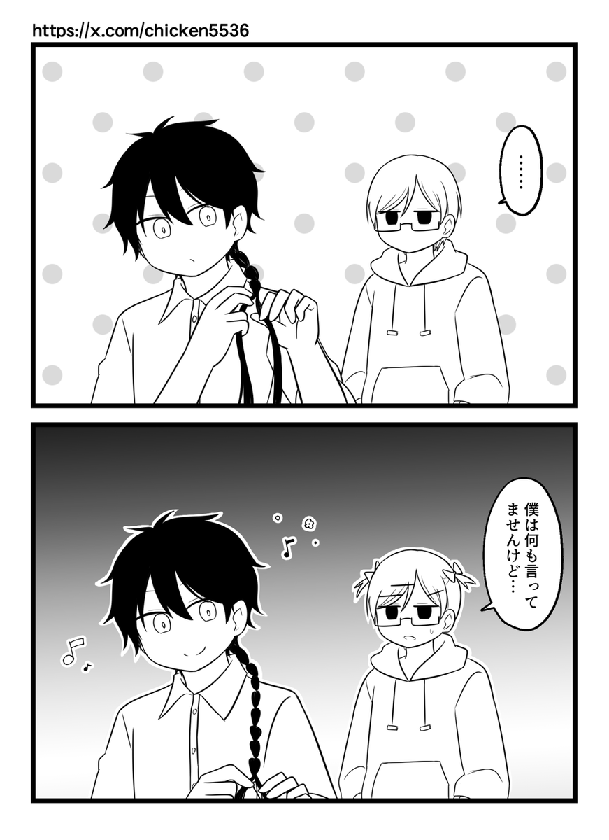 例のミーム
#妖はじFA #よはじFA 