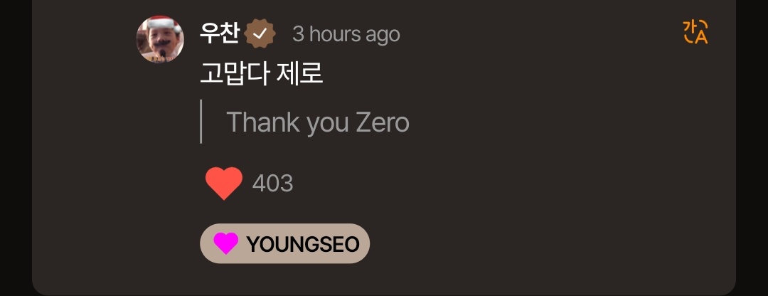 wooseocentric's tweet image. i love you guys so much🫳🫳🫳