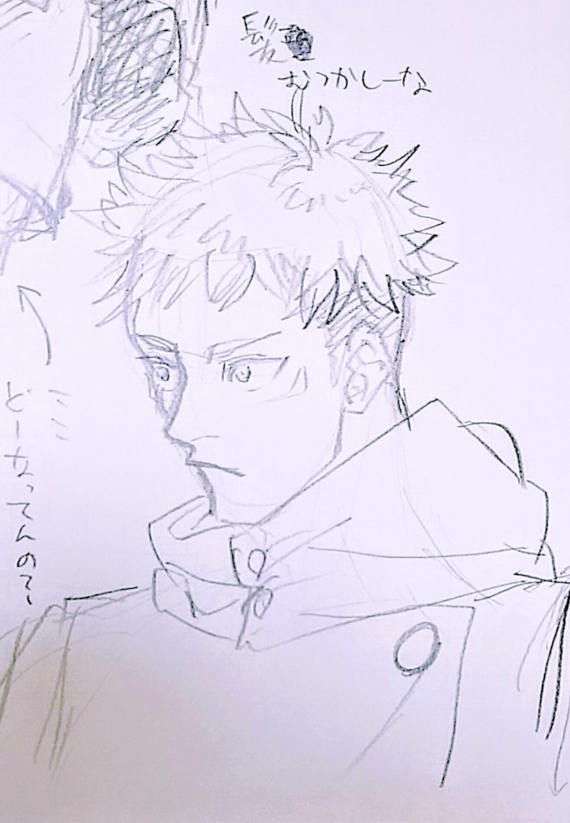 虎杖くん練習