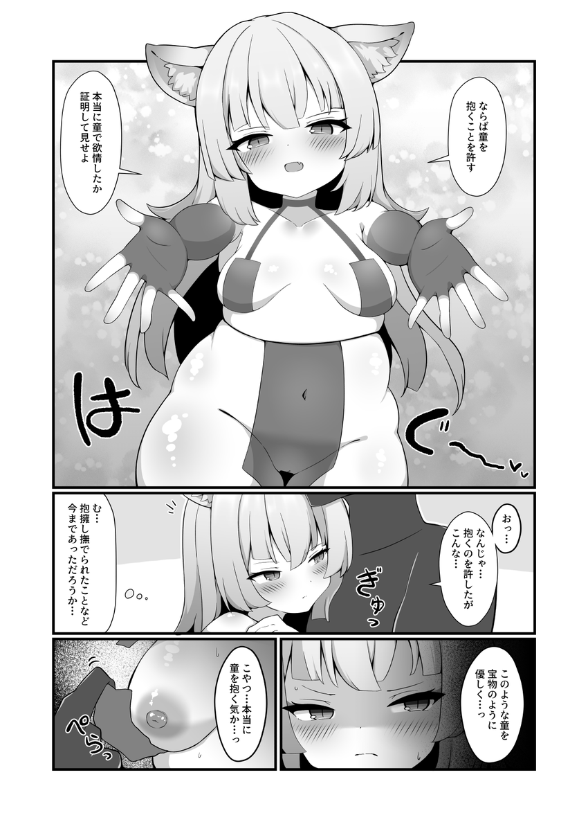 【告知】
今週末1/25(日)開催のにくけっと16で配布する本だぜっ
よろしくお願いしますだぜっ
#にくけっと 