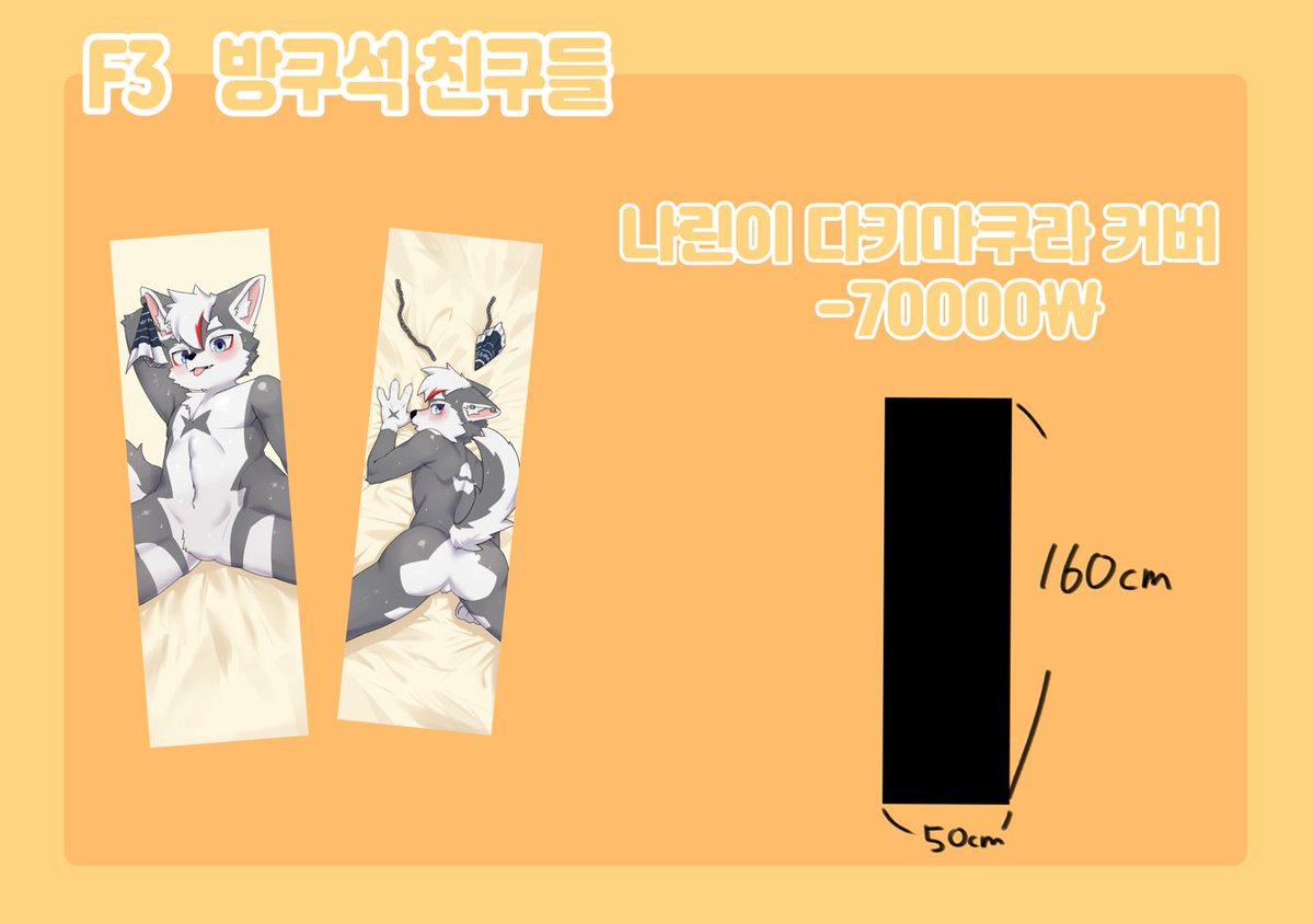 NARIN🐺 tweet media