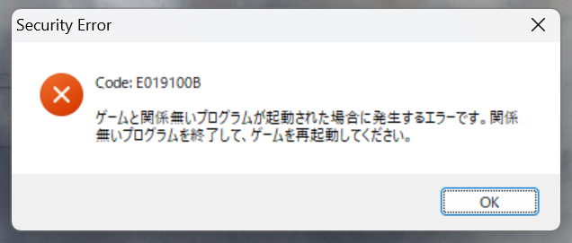 確認(*´ω｀*)♡ ブルアカ #PC版 #起動しない #つらい #悲しい Windows11 25H2 Build