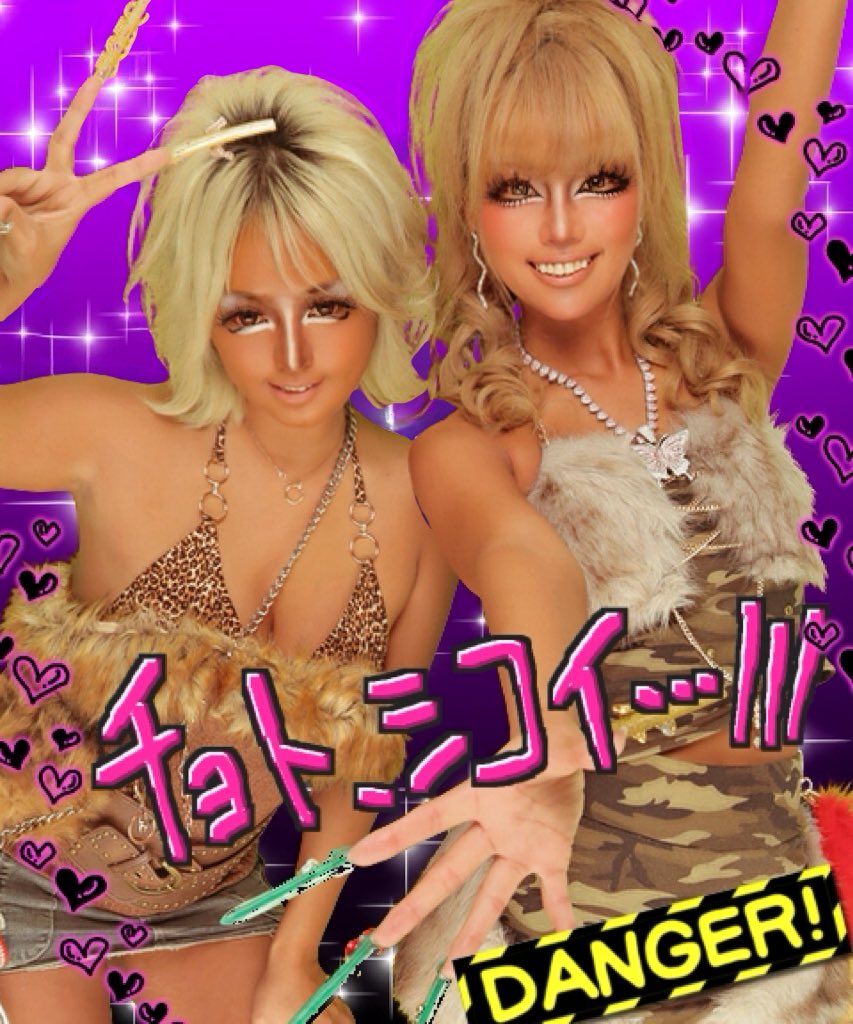 アイタ😈 tweet media