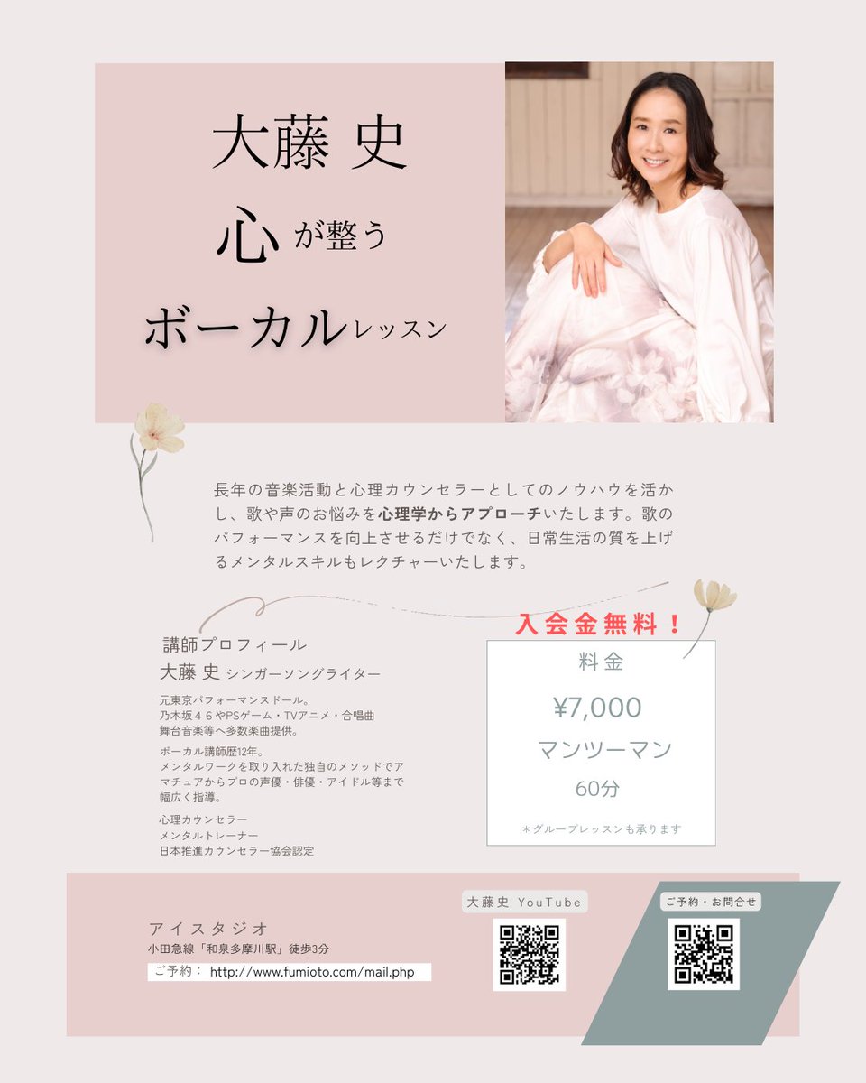 こんばんは🌛

本日もおつかれさまでした🍵

先日のライブを振り返り
本番で不安が湧くとき

心の中で何が起きているのかを
ブログに書きました😊

【本番の不安や緊張を緩めるお話】
必要な方に届いたら嬉しいです🌿

▶ブログ
fumiotohyuchiko.blogspot.com/2026/01/blog-p…