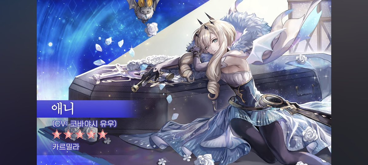 choco2001a's tweet image. #어나더에덴 #ANOTHER #アナデン
오아~ 드디어 성도각성 되는구나 나름 오래된 캐릭터이긴하지 ㅋ