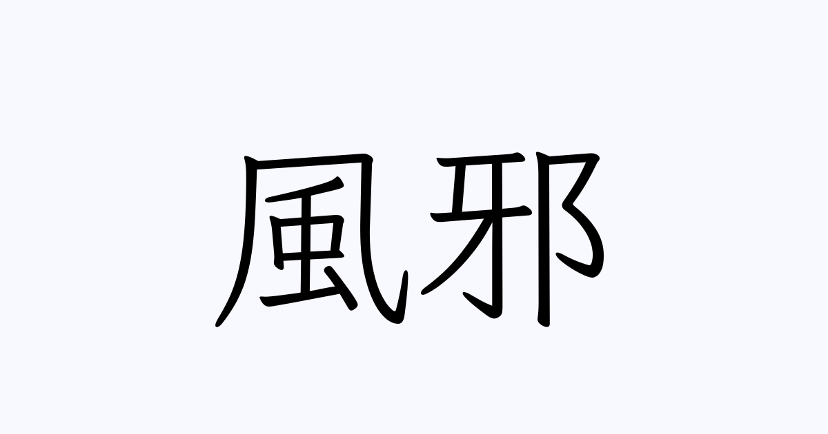 MoeLab! Japanese text for anime and VN! tweet media