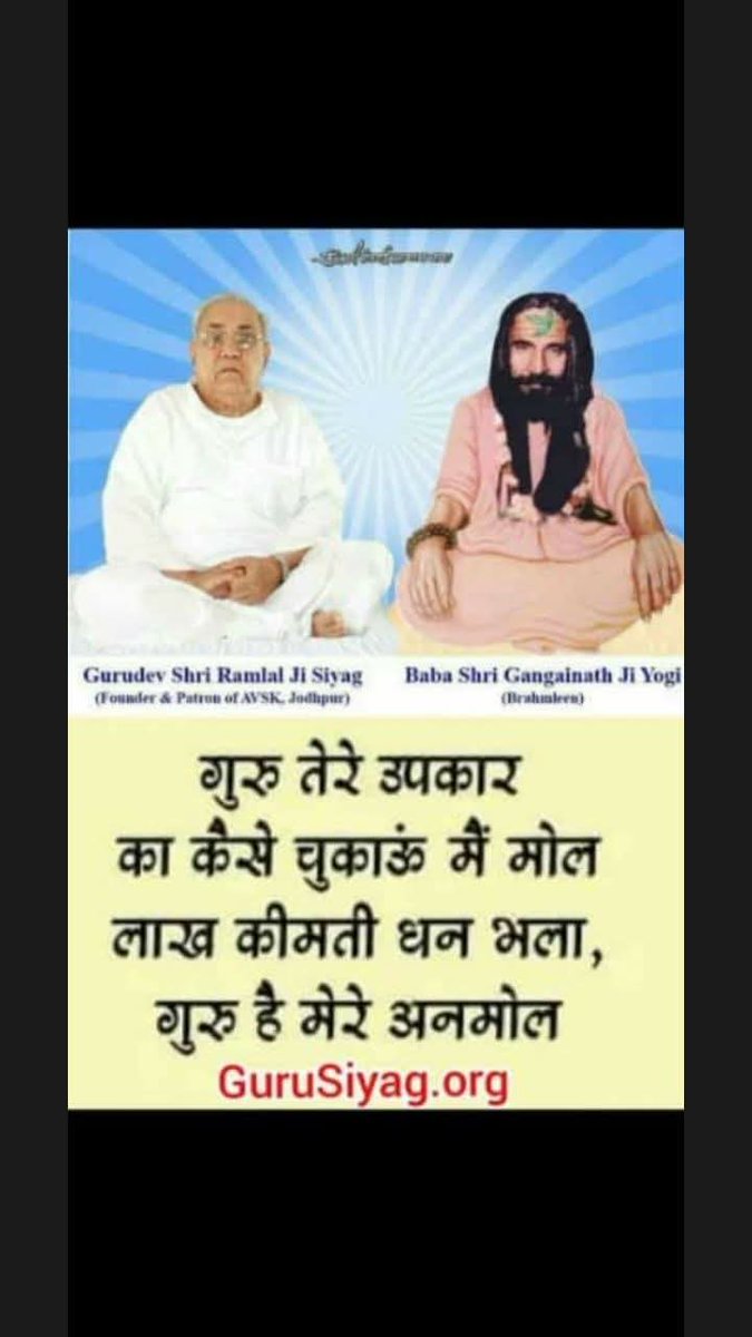 SumanSi02188892's tweet photo. #VasantPanchamiWithGSSY

🧘‍♀️Guru Siyag’s  Meditation (GSM) is a simple, mantra-based meditation system taught by Shri Ramlalji Siyag (Guru Siyag), aimed at enabling practitioners to experience inner transformation through spontaneous yogic movements (kriyas) and kundalini awakening.🧘‍♀️

 🍀🧘‍♀️It is known for being accessible to people of all backgrounds and for not requiring any complicated postures, rituals, or lifestyle changes.