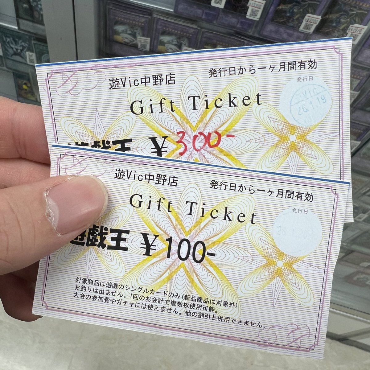 メルカリで本日中に売れなければ300円❗「君だけのニャンコ」 メルカリで本日中に売れなければ300円❗「はるが来たニャンコ