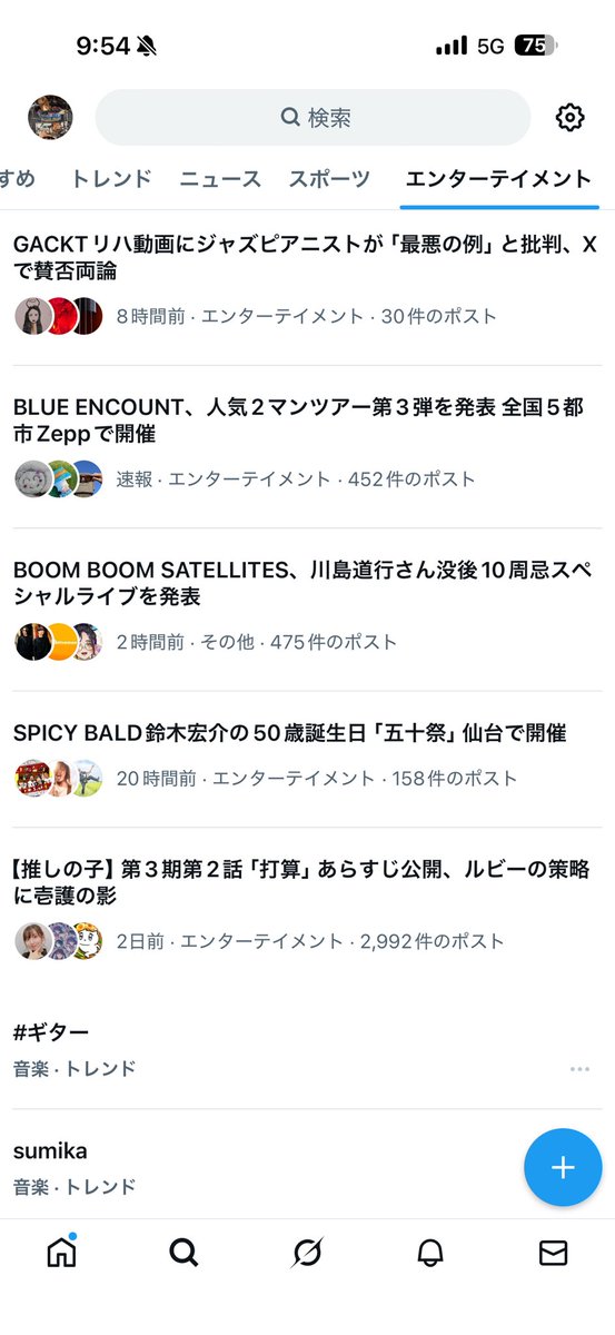 りょーへい tweet media