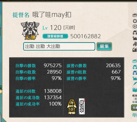 May88909581's tweet photo. 500m https://t.co/uo5dycU0MU