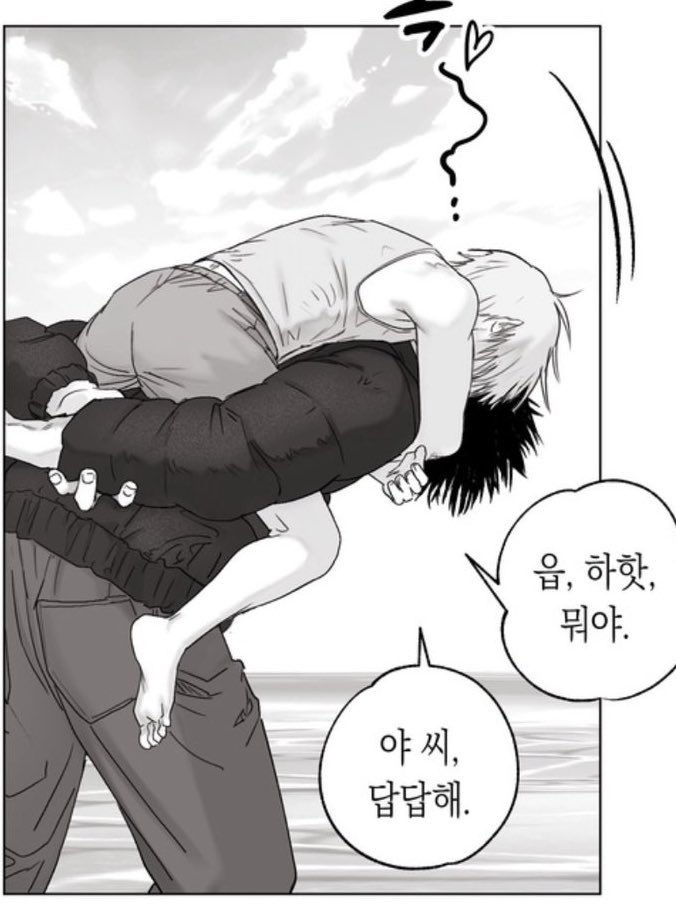 l741618229062's tweet image. 아기가 식사하고 있어요