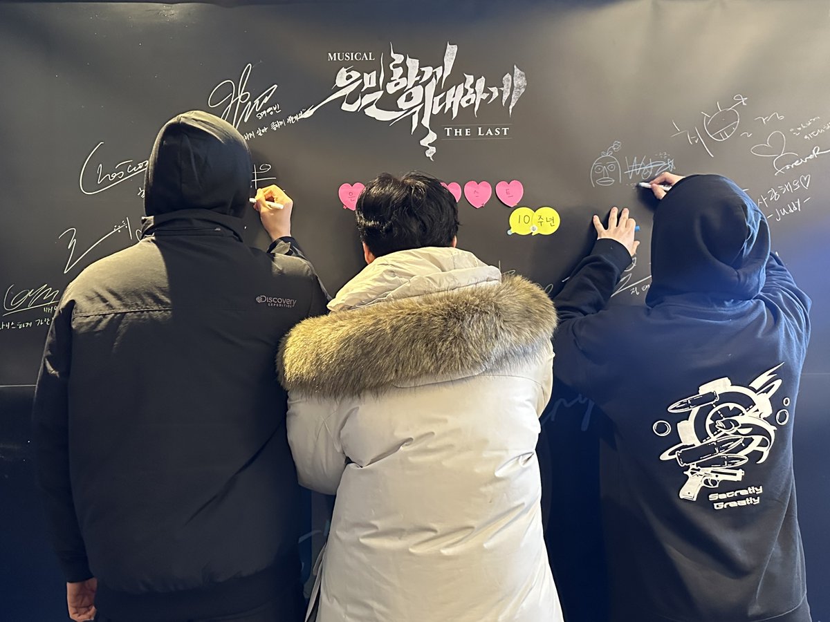 | EVENT | #은위더라스트

📢 NOL 라운지 팝업스토어

어제부터 시작된 NOL 라운지 팝업스토어에 #은밀하게위대하게THELAST 배우들도 함께했습니다!

방명록에 배우들이 남긴 메시지도 확인해 보세요!

▪️ 진행 기간 | 01.20(화) - 02.01(일)
▪️ 운영 시간 | AM 11:00 - PM 20:00 (*월요일 휴무)