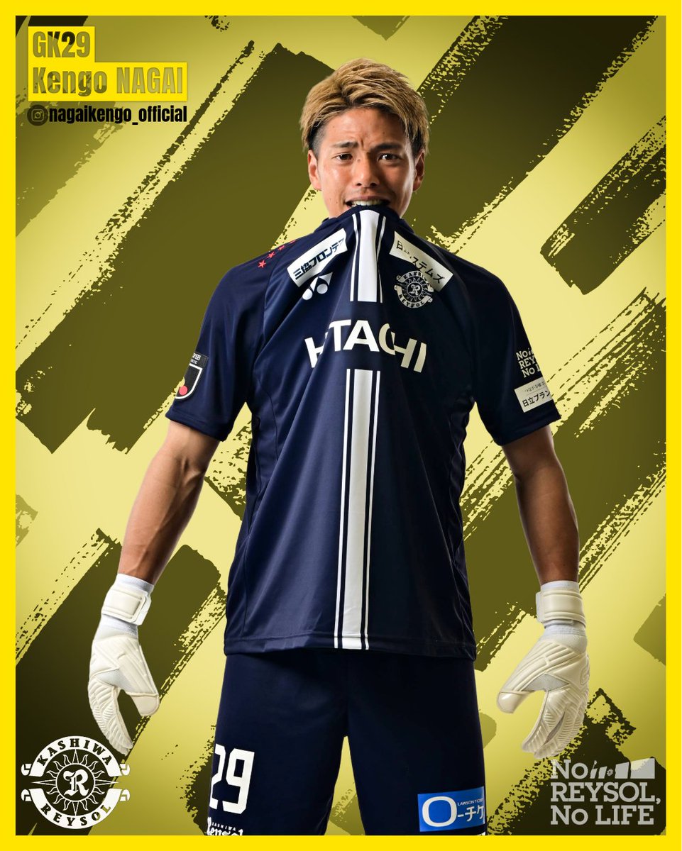 😎😎 No.29 #永井堅梧 Kengo NAGAI @Goken116 #レイソルフリーポーズ