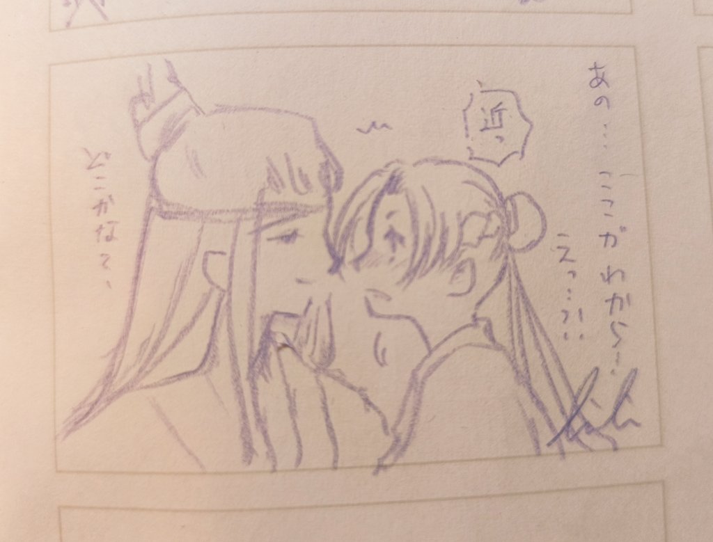 お勉強教えてもらってて、ふと気づいたらやたら近いﾀｸﾌﾞｸﾝにびっくりする座学澄はいますか

#曦澄