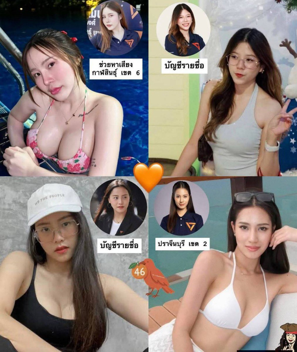 jjookklong3's tweet image. วิธีหาเสียงของ ส.ส. พรรคประชาชน ใช้วิธีแบบนี้แหละ สไตล์เว็บพนัน 888 หรือจะเถียงเจ๊???
ไปดูสิ เว็บพนันมีแต่แบนเนอร์ผู้หญิงแบบนี้เต็มไปหมด 
ไหนอ่ะ..การเมืองใหม่???
ไหนอ่ะ..ที่ว่าพรรคอื่นทุนเทา แต่ตัวเองใช้วิธีการทุกอย่างแบบเว็บพนัน 888 แถมยังมีเจ้าพ่อเว็บพนันฟอกเงินอยู่ในพรรคอีก???