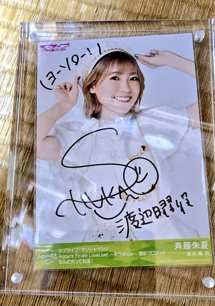 都市伝説だと思ってたこと Aqours のライブとかイベントの時の物販の