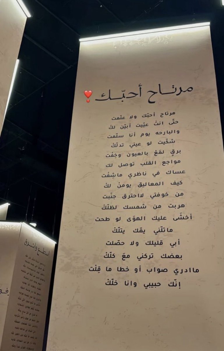 ovv_10's tweet photo. إنّك حبيبي وأنا خلّك❤️" https://t.co/6t6S5Tv9ty
