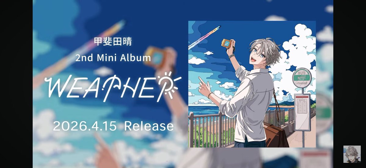 おるい🌞 tweet media