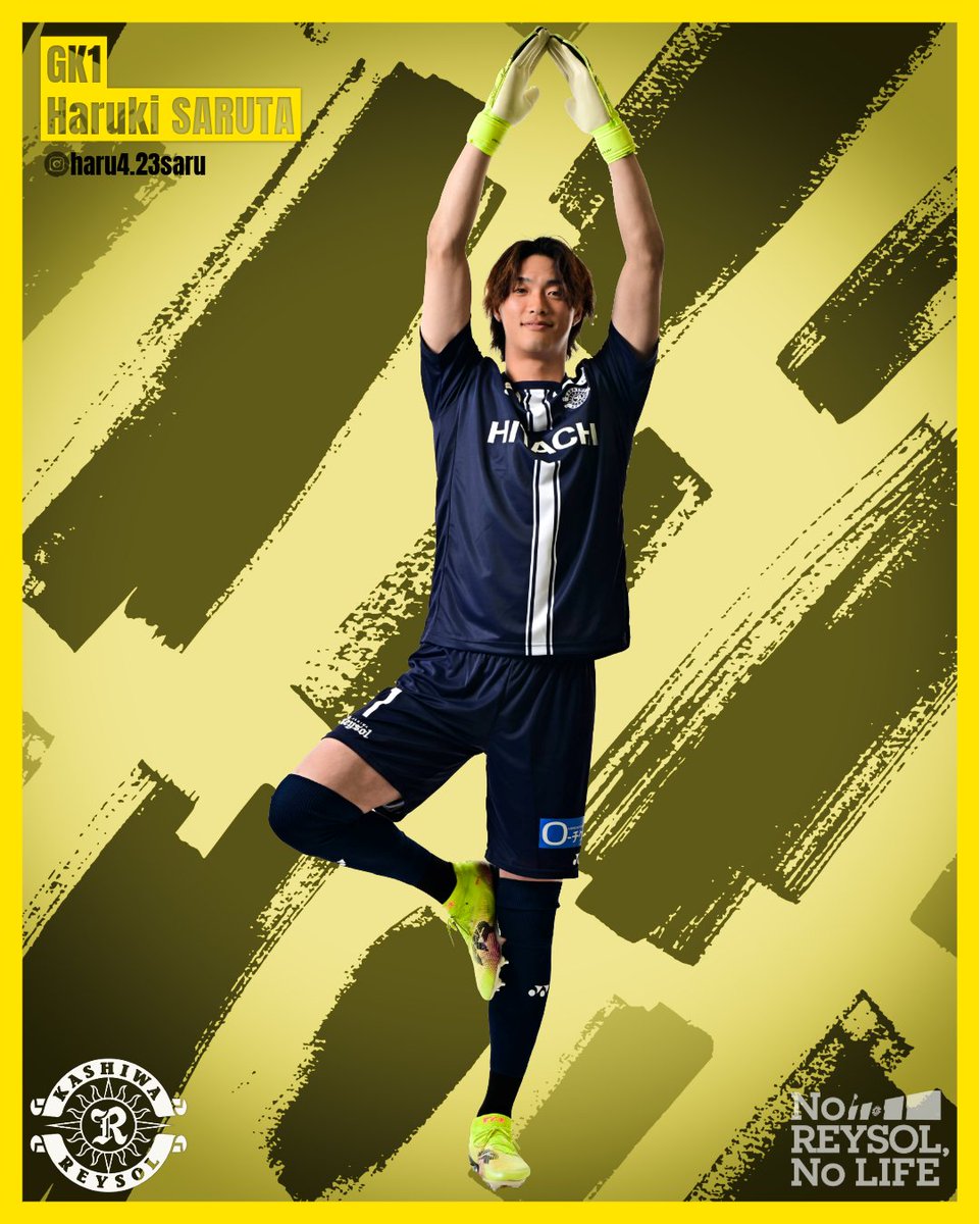 🙏✨ No.1 #猿田遥己 Haruki SARUTA #レイソルフリーポーズチャレンジ