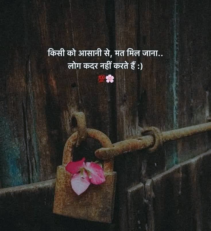 ghazipur63's tweet photo. किसी को आसानी से, मत मिल जाना....see more
#shayri #alfaz