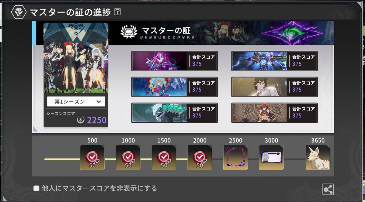 うみにゃ (@uminya_) / Posts / X うみにゃ (@uminya_) / Posts / X