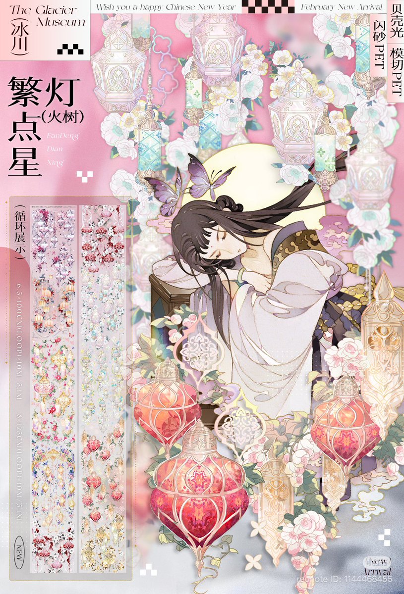 喰**様 海外作家 PETテープ 約110個 まとめ売り 喰**様 海外作家 PET