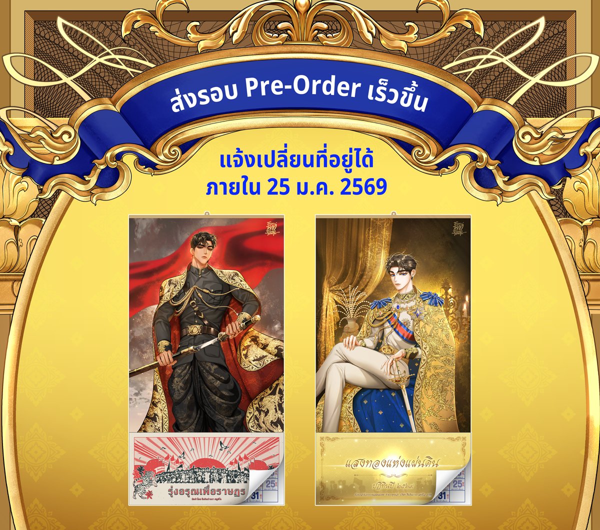 Ayra Publishing tweet media