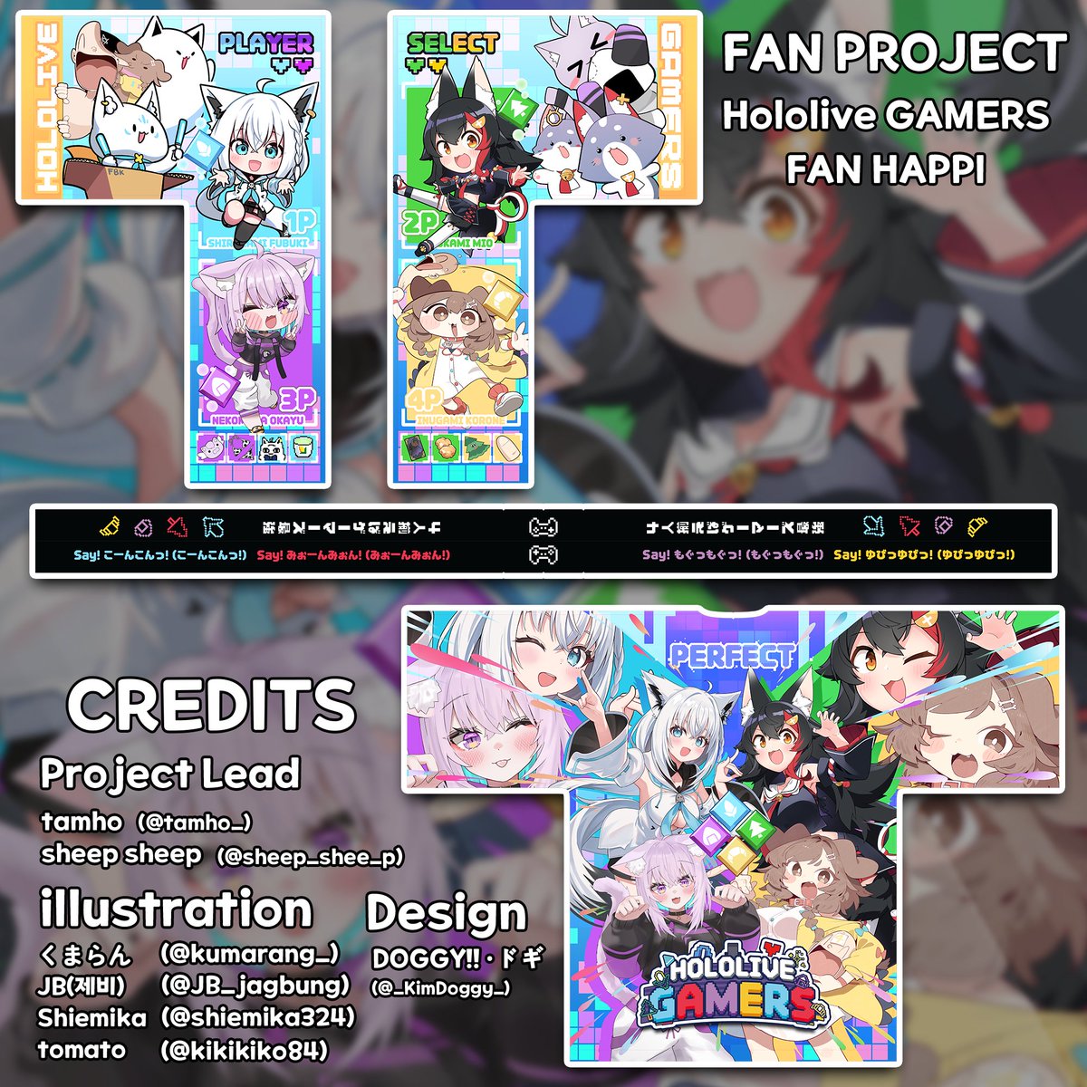 tamho_'s tweet image. #絵フブキ #みおーん絵 #絵かゆ #できたてころね
비공식 한국 게이머즈 팬 핫피의 최종 디자인이 완성됐습니다!
신청 마감은 1.23(금) 오후 6시까지입니다!
많은 관심 감사합니다!

Final design for the unofficial Korean GAMERS happi has been completed! The purchase deadline is Jan 23rd (Fri)…