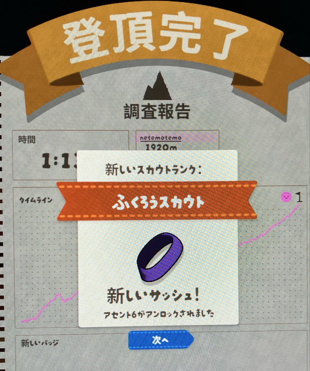 ごめん🙇‍♀️やっちゃった（いつもの）

明日早起きがんばってお昼くらいから配信つけたいからおこしてくれ🙆‍♀️