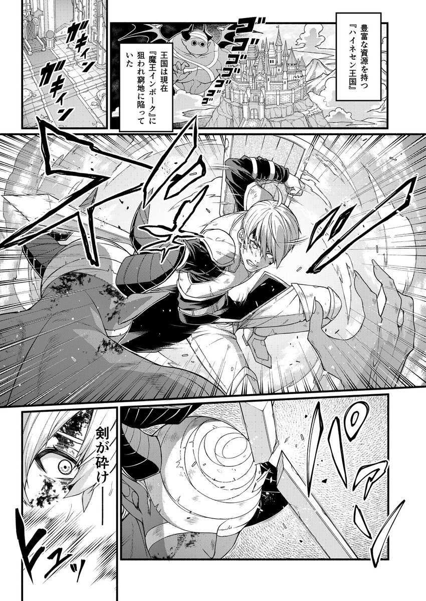 【1/23、24発売】悪堕ち騎士の凱旋
FANZA:https://t.co/x3SA2Z6Xlh
DLsite:https://t.co/868lnnPWNO
原作 このざま@konozmaさん、作画 ししゃもん
@shisyamon_dp10さんによるTSF漫画です! 