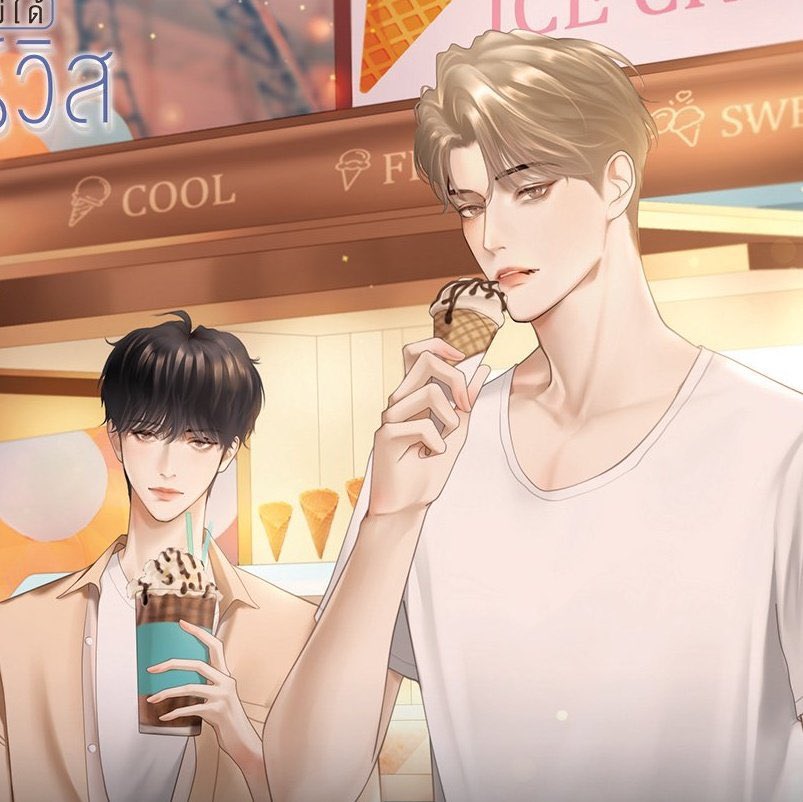 zhluvia's tweet image. hear me out