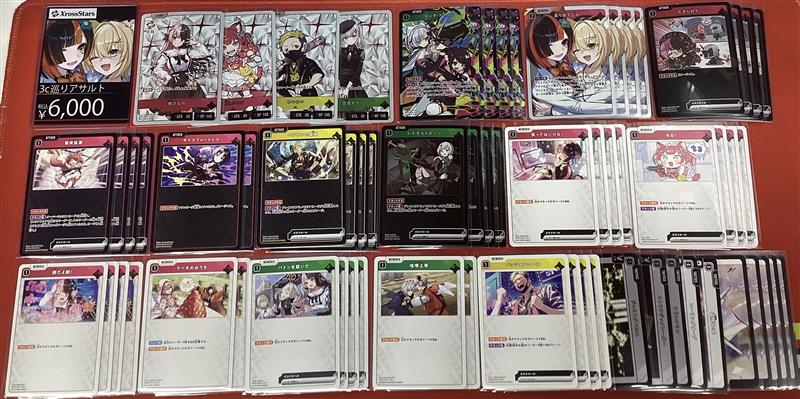 クロスタ デッキ販売情報