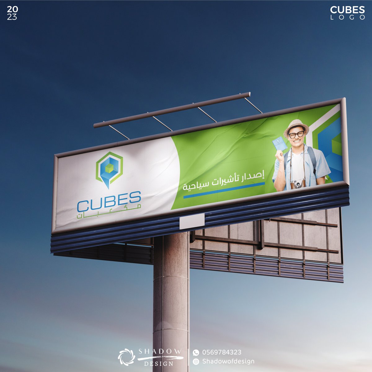 shadowofdesign's tweet image. نخلق هوية تبدأ من نقطة وتنتهي بالتميّز.
💡نخلق لك بصمة لا تُنسى
wa.me/966569784323
#تصميم_هوية_شركات #تصميم_ماركة #تصميم_شعار
#تصميم_لوقو #تصميم_شعارات #شركة_تصميم_شعار
#شعار_احترافي
#visualidentity #logo_design #logomaker #business_logo
shadowdesigner.net/%D8%AA%D8%B5%D…