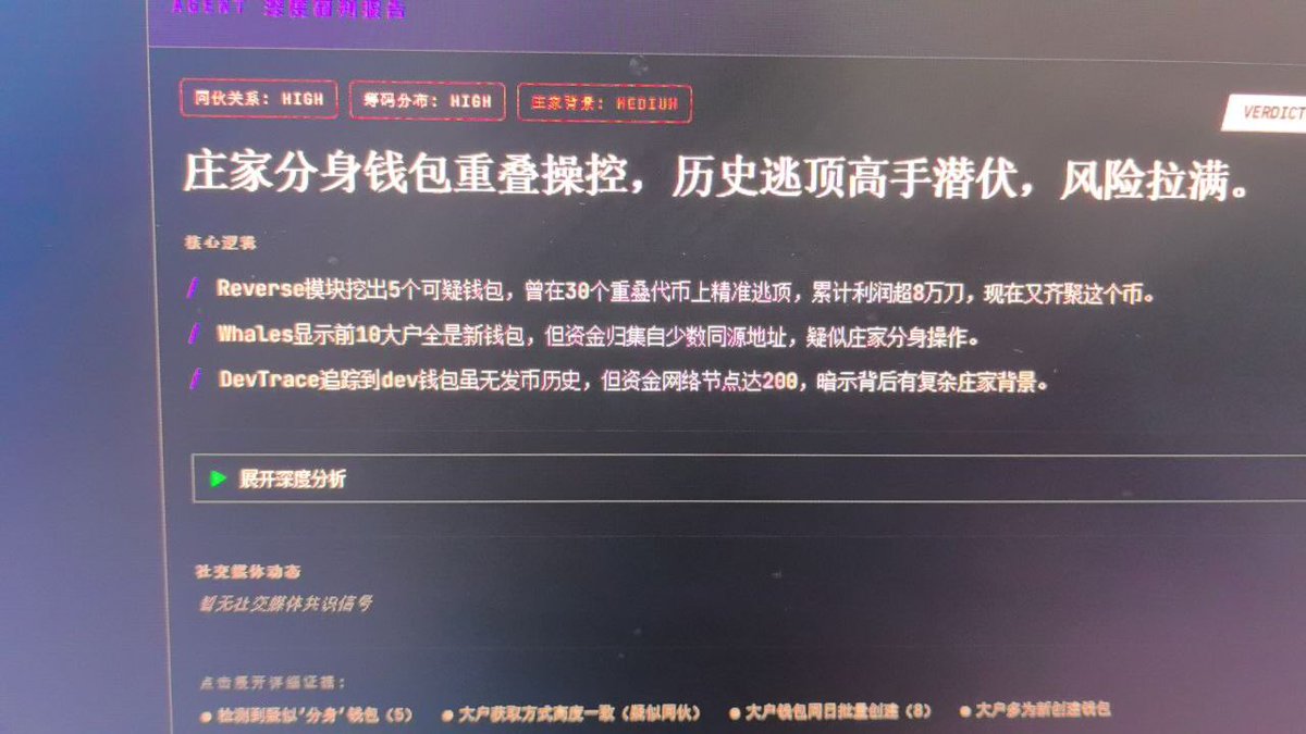我勒个这个工具有点意思的🤔🤔🤔 手痒了第有空想重回战壕了。 这次我要用科技拿回我失去的一切🔥🔥🔥