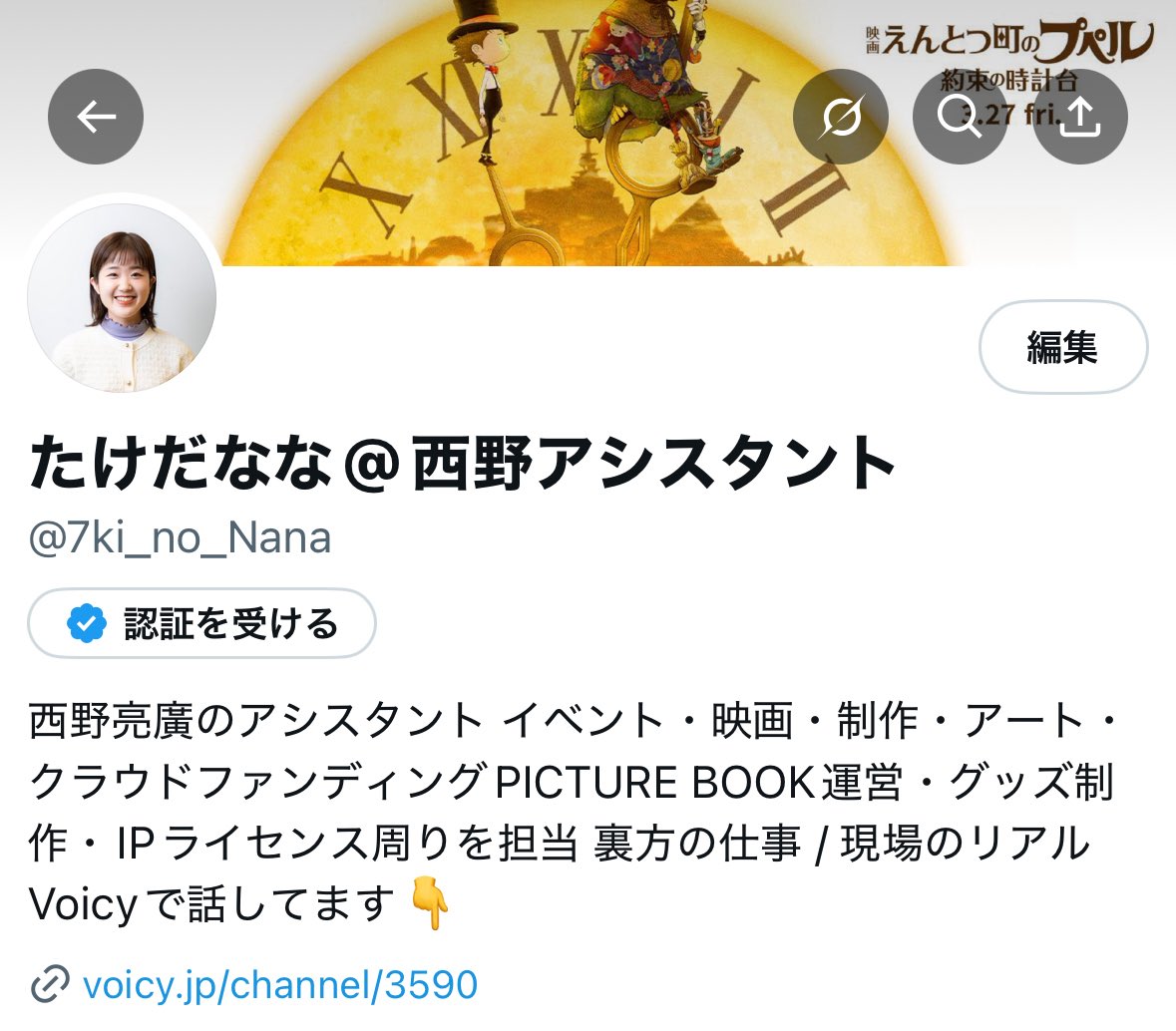プロフィール読んでからコメント みー プロフ必読 M♡プロフ必読 専用