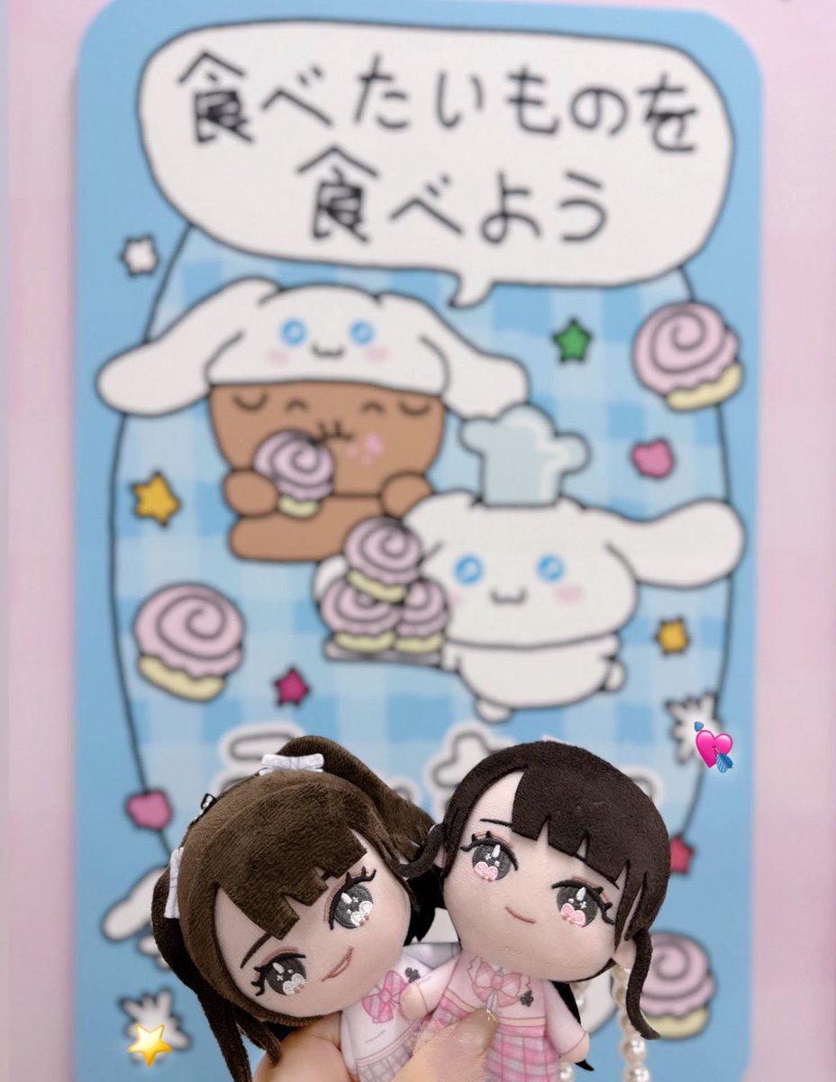 ひぃさやぬい連れてサンリオコラボのチェゴシムのポップアップいってきた🐇🤍