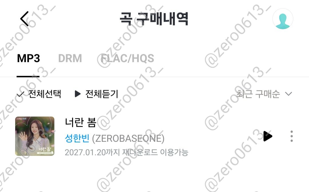 zero0613_'s tweet image. #성한빈_너란봄_지니벅스다운
🐱🐹🩵