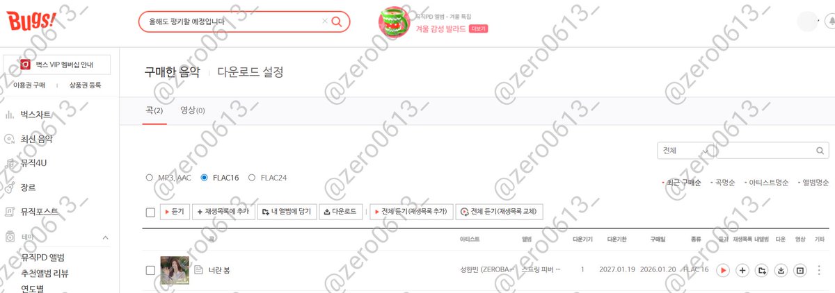 zero0613_'s tweet image. #성한빈_너란봄_지니벅스다운
🐱🐹🩵