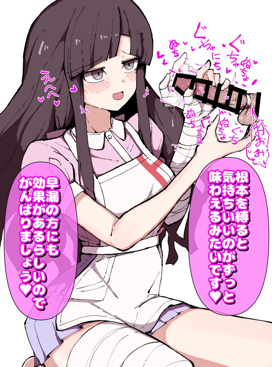 っふぅーーーーーー・・・ 