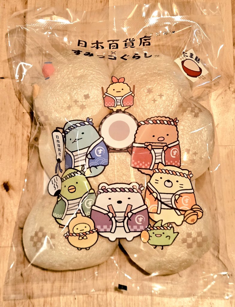PointedNightcap's tweet photo. 余りにもパッケージが可愛くて衝動買い。お麩何に使おうかな。 https://t.co/Qrub3TR0jv